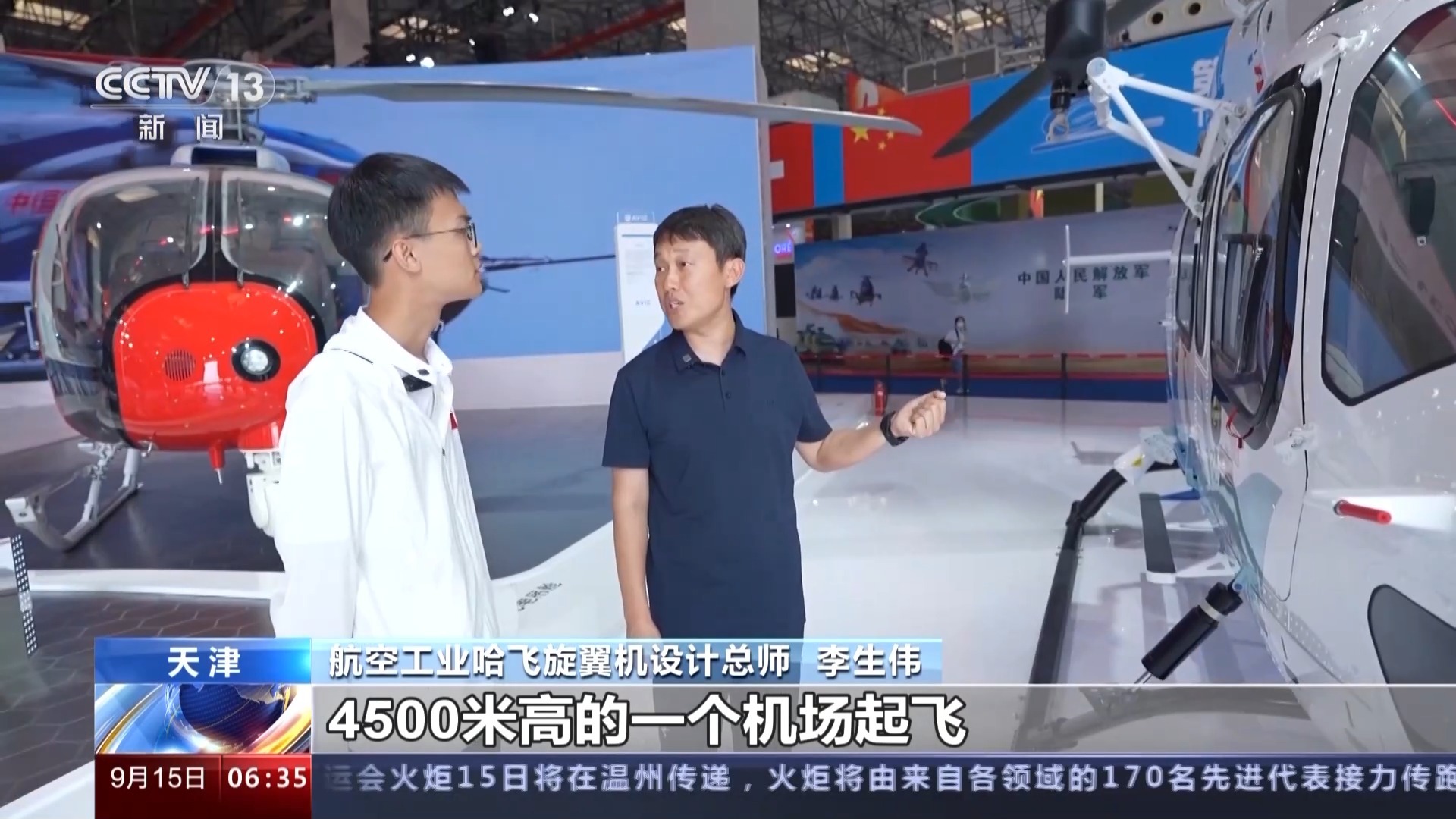 公海船赌